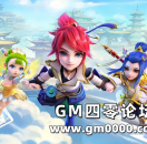 手机网页双端互通《梦幻西游手游》推网页版