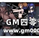 《闪客快打7》“之父”回应玩家事件