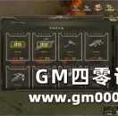 红警网页版 战争策略页游《钢铁苍穹》特色前瞻