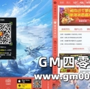 双端的意义《梦幻西游手游网页版》对比体验