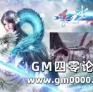 山海经再现韩国霸online网页游戏广告出处来源揭秘