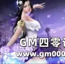 东方幻想网页游戏《镇魔曲》超端游体验