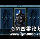 CS网页版 3DFPS对战页游《创世兵魂》试玩介绍