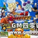 七龙珠网页版《七龙珠ZX守护者》预注册开启