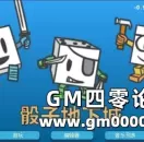 超耐玩的地牢冒险网页游戏《骰子地下城》试玩