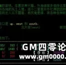 回归经典网络泥巴 独特的MUD文字游戏盘点