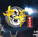 中華变态合击