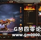 玄幻页游《笑傲仙侠》开启震撼公测