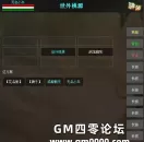 高自由度文字武侠冒险网页游戏《书剑江湖》