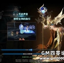 来自古希腊的性感尤物 《女神之光》惊艳试玩
