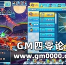 网页版QQ飞车 3D竞速页游《完美漂移》核心玩法