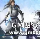 玄黄之力一键变身 仙侠网页游戏新作《玄黄劫》试玩