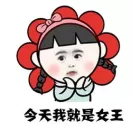 38女生节玩这些妹子网页游戏学6招秒变撩妹达人