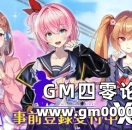 和美女学生恋爱 学园动作RPG网页游戏《虹色 Live》