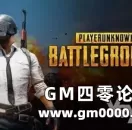谁才是真正的大逃杀网页版? 绝地求生网页游戏吃鸡对比