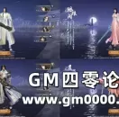 3分钟GET要点《武林三》小白扫盲攻略，超详细！