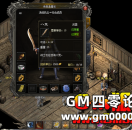 《热血传奇》当年这几件装备给我屠龙都不换