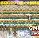 《热血传奇手机版》以神为名 娱乐至上 行会介绍
