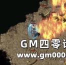 《热血传奇》萌新前期升级太困难看这里！