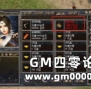 《热血传奇》曾经出现的绝版神器 你还记得多少？