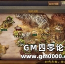 《热血传奇手机版》新区抢占资源优势的相关技巧