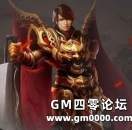 《热血传奇》游戏中最为实用的装备搭配 你都知道吗？