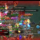 《热血传奇手机版》不服就干【灭世】傳說VS〖盤古※義〗