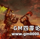 《热血传奇》怀旧版传奇一区 4月28日14点震撼开启！