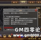 《热血传奇手机版》魂玉获取技巧盘点