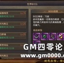 《热血传奇手机版》盘点游戏中的偷袭圣地