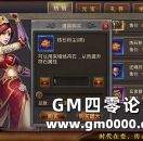 《热血传奇手机版》炼石粉尘原料获取技巧盘点