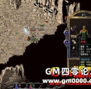 《热血传奇》破防并非无中生有 破防神器落魄神兵
