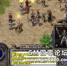 《热血传奇》带龙牙的法师为何瞧不起血饮？