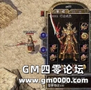 《热血传奇》关于隐藏属性的争论 到底孰强孰弱？