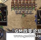 《热血传奇》成功拿沙最主要的几个因素 最后一个才是关键！
