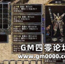 《热血传奇》曾经的176最强首饰 打破了游戏的平衡