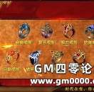 《热血传奇手机版》战士特戒选择技巧指南