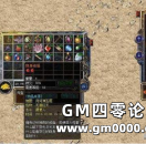 《热血传奇》龙牙为何如此罕见？精准＋4意欲何为？
