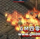 《热血传奇》游戏中不会被打败的怪 无奈盛大只能将其修改