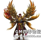 《热血传奇手机版》5月11日异界入侵玩法开启