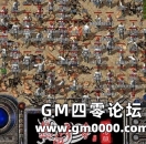 《热血传奇》怀旧版为何连开新服人气火爆？
