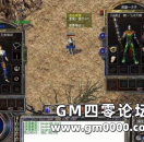 《热血传奇》老传奇中一夜致富的他 靠的是什么