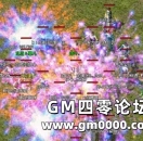 《热血传奇》当初陪你玩传奇的女孩 她现在还好吗？