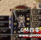 《热血传奇》卡角色等级竟是盛大有意而为之最大的套路