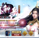 特种兵·刺刀砍王