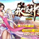 《永恒沉默第二季》-《攻速篇》