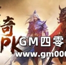 《热血传奇手机版》行会数据试点查询的说明