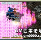 《热血传奇》传奇百味之神龙帝国大刷