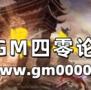 《热血传奇手机版》5月25日异界入侵玩法开启！