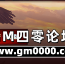 《热血传奇》怀旧版 传奇二区 角色预注册现已抢先开放！